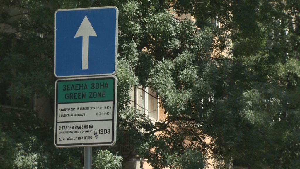 Столична община решава за двойно по-високи цени на зоните: 4 лв. за час и край на хартиените талони