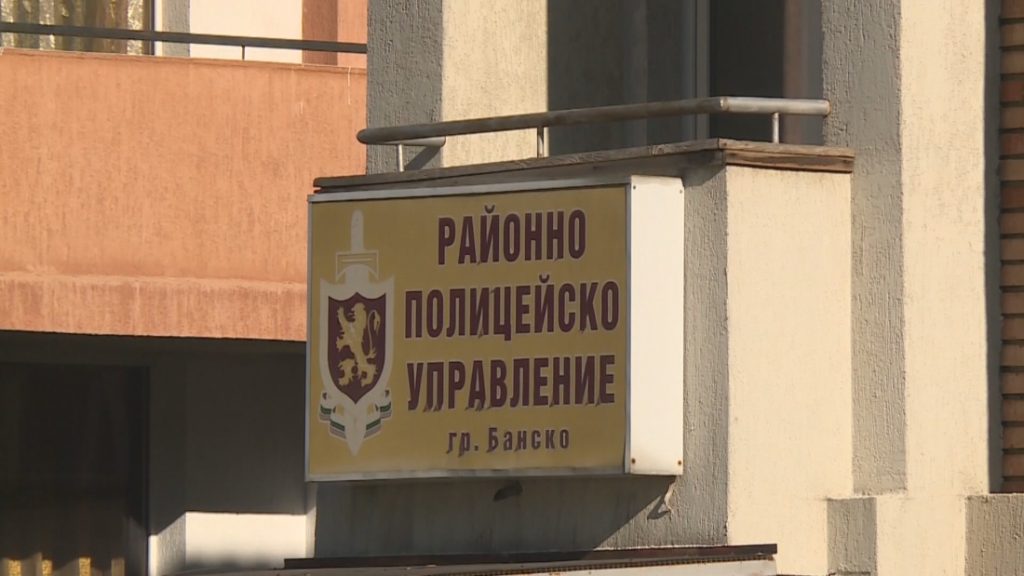 Процедура за отмяна на смъртния акт на „живия мъртвец“ от Пирин