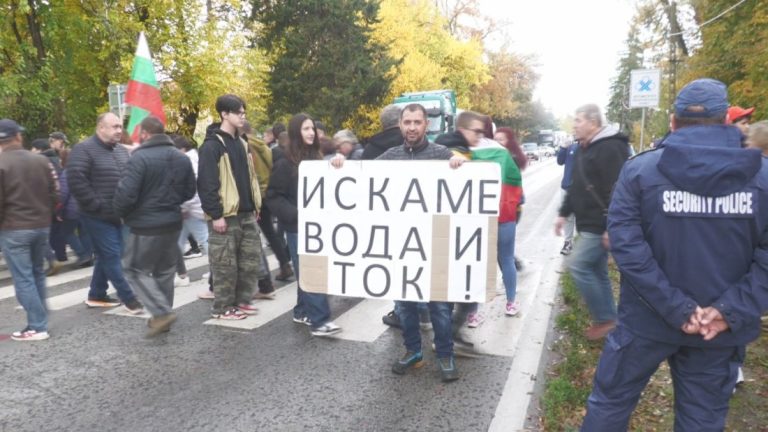 Протест в Поликраище: Селото обяви бедствено положение заради 5-дневен воден режим и амортизирана ВиК мрежа Протест в Поликраище: Селото обяви бедствено положение заради 5-дневен воден режим и амортизирана ВиК мрежа