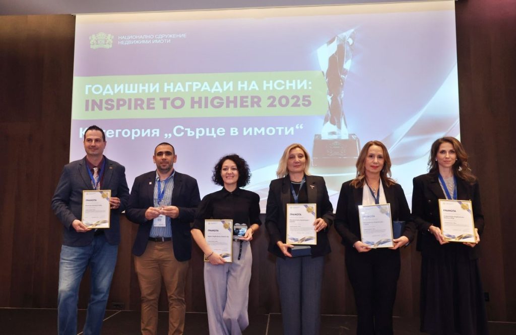 НСНИ връчи първите годишни награди „Inspire to Higher“: Фокус върху етиката и еврозоната