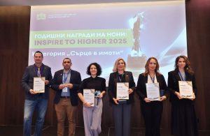 НСНИ връчи първите годишни награди „Inspire to Higher“: Фокус върху етиката и еврозоната