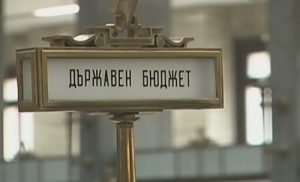 Проектобюджет 2026: Първият в евро залага дефицит от 3% от БВП и минимална заплата от 620 евро