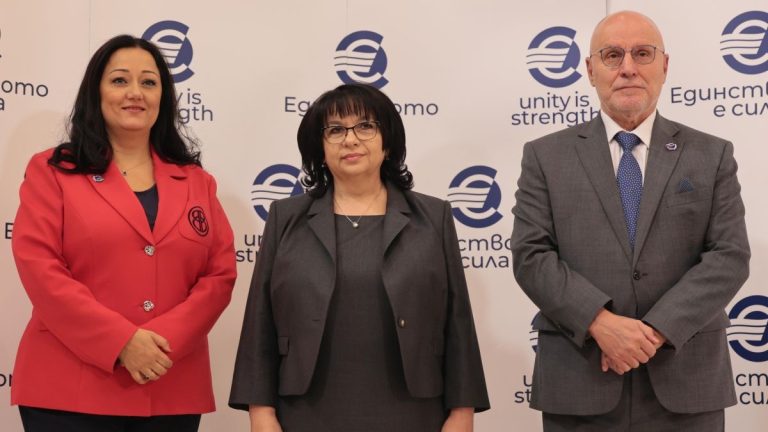 Теменужка Петкова: България е готова за еврото от 2026 г. след дълъг и нелек път Теменужка Петкова: България е готова за еврото от 2026 г. след дълъг и нелек път