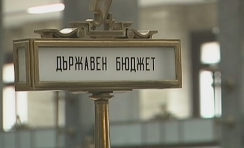 Работодатели категорично против Бюджет 2026: Против осигуровките и данък дивидент, критикуват липсата на диалог