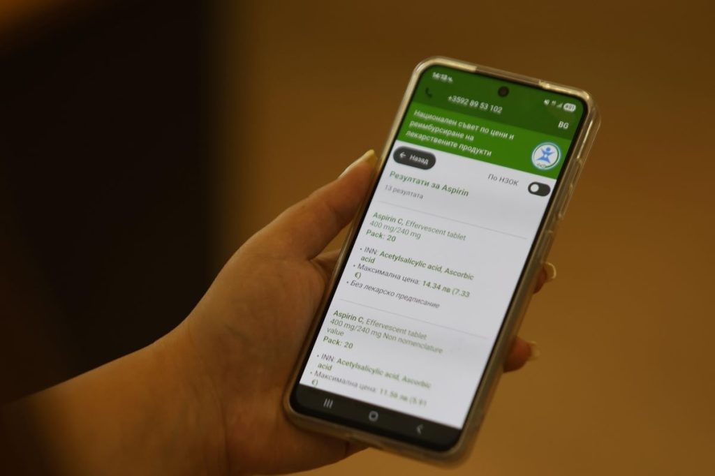 Ел Салвадор въвежда AI приложението Doctor SV за 24/7 безплатни медицински консултации