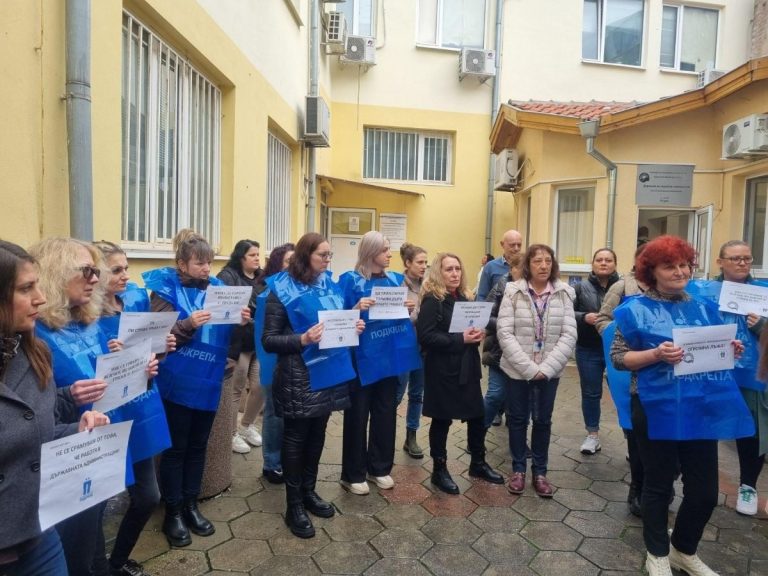 Държавни служители в Бургас: Протести за 20% ръст на заплатите и достойни условия на труд Държавни служители в Бургас: Протести за 20% ръст на заплатите и достойни условия на труд
