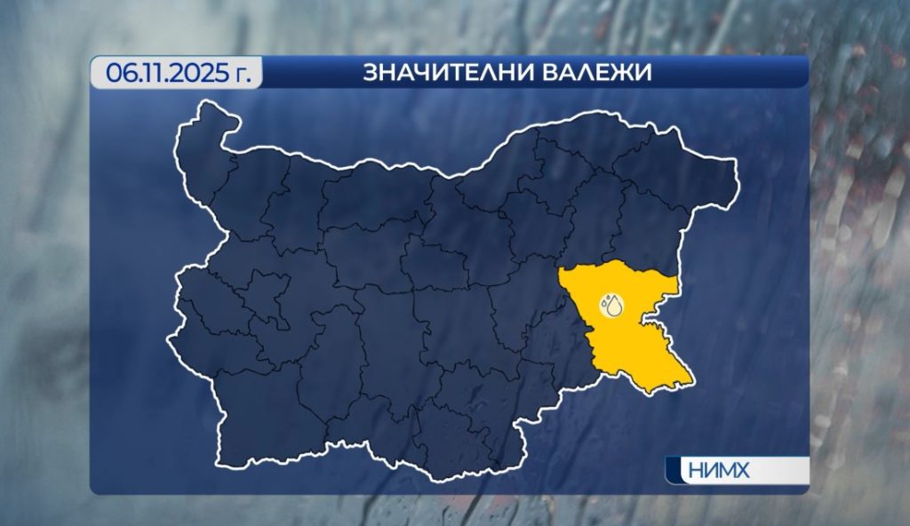 Жълт код за опасни дъждове в Бургаско, сняг над 1700 метра в планините