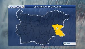 Жълт код за опасни дъждове в Бургаско, сняг над 1700 метра в планините