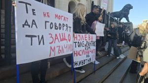 Вълна от протести в София и Варна настоява за правосъдие след случая с кучето Мая