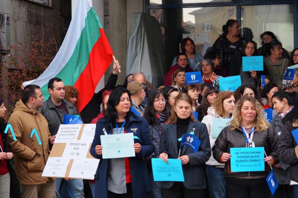 Вълна от протести на служители от НСИ в цялата страна с искане за 20% по-високи заплати
