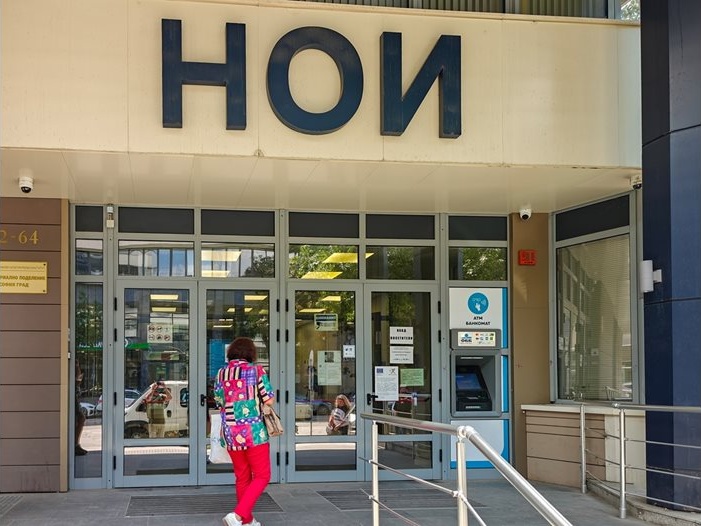 Служители на НОИ излязоха на протест: Искат 20% по-високи заплати и достойни условия на труд