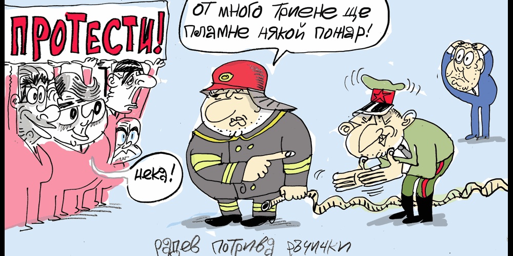 Нова анимационна карикатура от Ивайло Нинов: Лукойл в центъра на сатирата