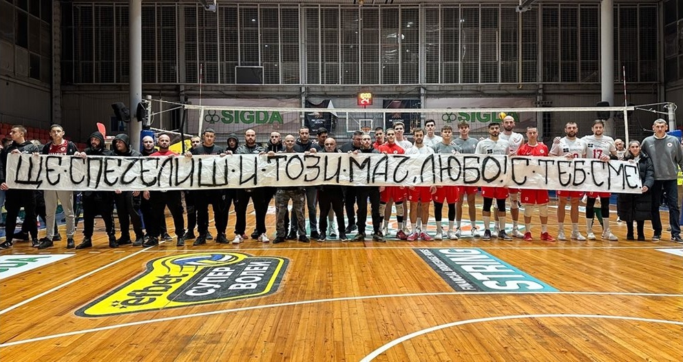 ЦСКА победи „Черно море“ и подкрепи Любо Пенев в битката му със заболяване