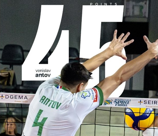 Венислав Антов счупи вечен рекорд във френския волейбол
