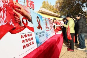 Китай поддържа ниско ниво на СПИН, но предизвикателства остават