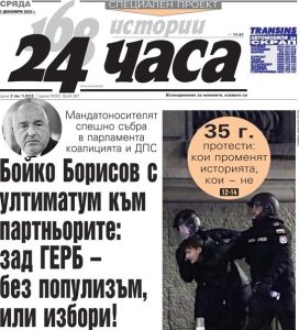 Поколение Z напуска онлайн балона: Реалността измества виртуалния свят