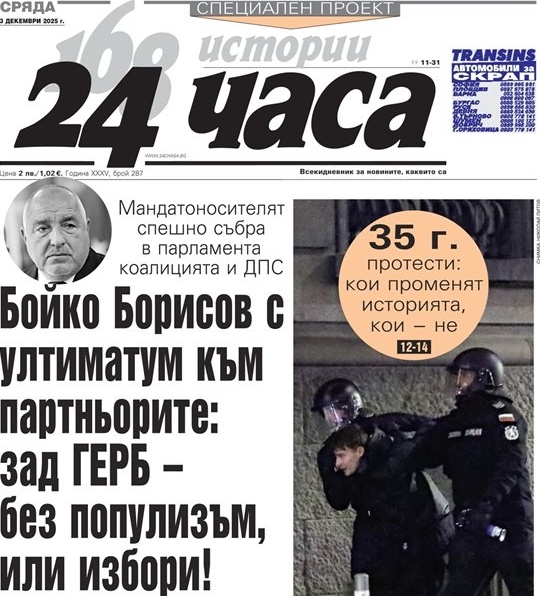 Поколение Z напуска онлайн балона: Реалността измества виртуалния свят