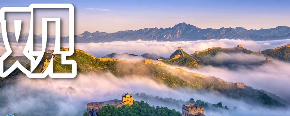 Китай подобрява качеството на живот на хората с увреждания