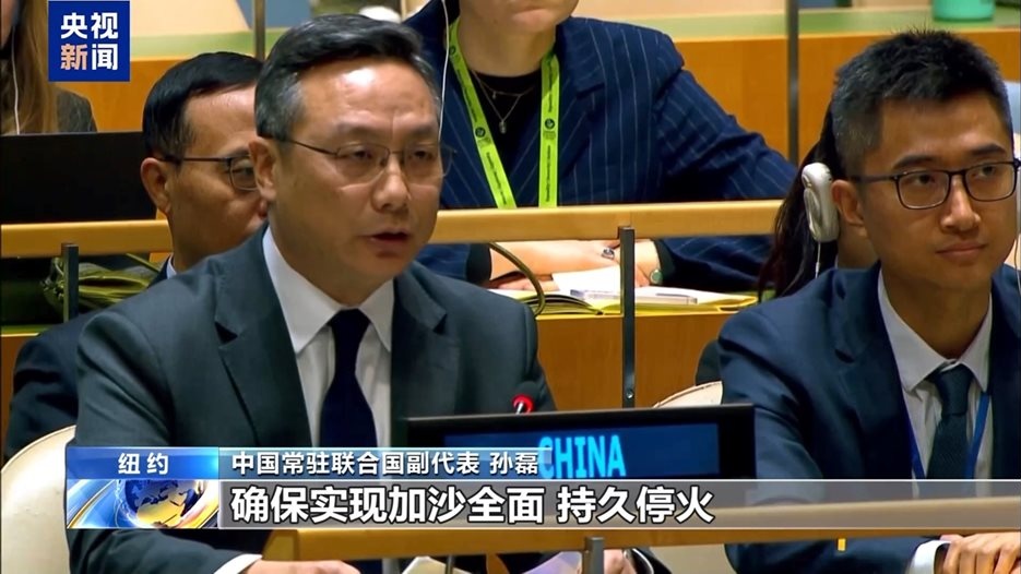 Китай призовава ООН да адресира корените на палестинския въпрос