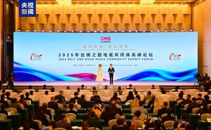 Форумът „Пътят на коприната 2025“ обсъди бъдещето на интелигентните медии