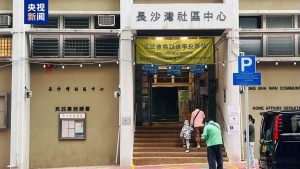 Стартираха изборите за 8-ия Законодателен съвет на Хонконг на фона на трагедия и засилена сигурност