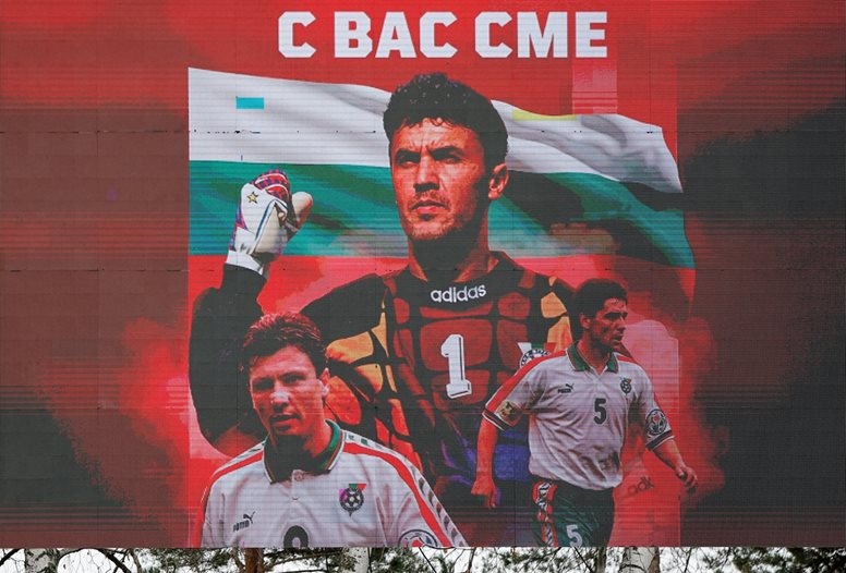 ЦСКА 1948 с шокиращо реми срещу последния "Добруджа", изостава от "Левски"