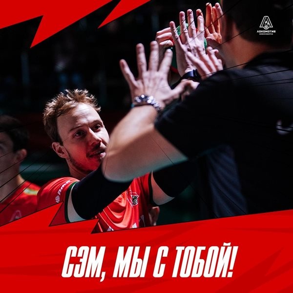 Капитанът на Белгия Сам Деру с онкологично заболяване, клубът го подкрепя