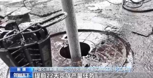 Рекорд на КМГ: 1,7 млн. тона шистов нефт от Дзимусаър