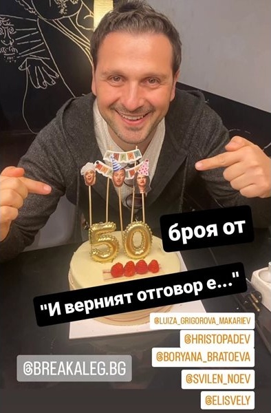 Александър Сано: Объркване с юбилея, актьорът ще навърши 50 след две години
