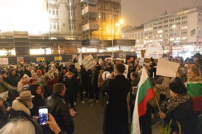 Българи протестираха във Виена срещу правителството и корупцията Българи протестираха във Виена срещу правителството и корупцията