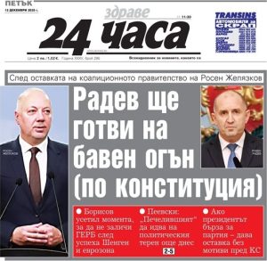 Грипът през декември крие риск от миокардит и инфаркт, предупреждават експерти
