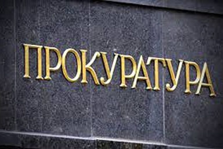 Избират нов специален прокурор за главния обвинител днес Избират нов специален прокурор за главния обвинител днес