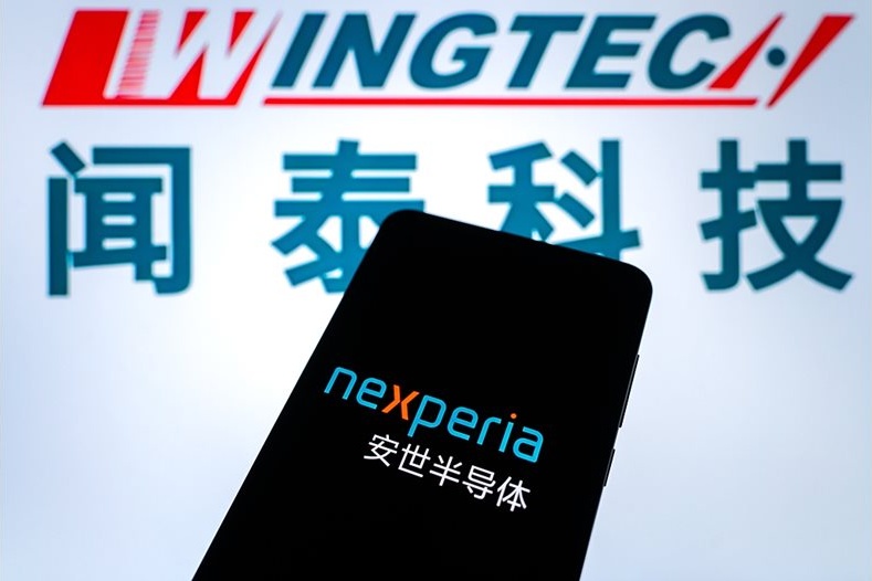 Китайското Министерство на търговията призова Nexperia за преговори с Wingtech