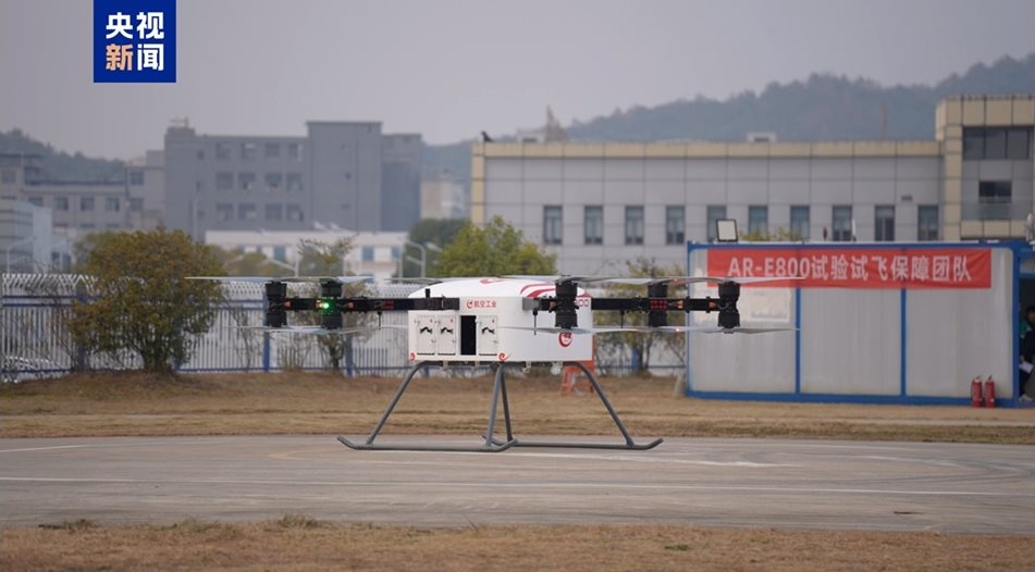 Китайски тежкотоварен eVTOL AR-E800 осъществи успешен първи полет