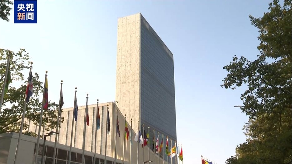 Китай настоява за прозрачна и инклузивна реформа на ООН