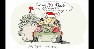Политическата Коледа оживява: Ивайло Нинов с нова анимирана карикатура