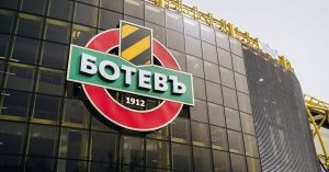 Ръководството на "Ботев" (Пд) подкрепи протеста на феновете за стадион "Христо Ботев"