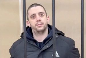 Русия осъди бивш британски войник на 13 години затвор за участие в конфликта в Украйна