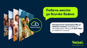 Yettel стартира Yettel Cloud: Облачна услуга за съхранение на файлове