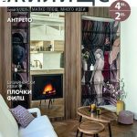 Витоша в прозореца: Как 60 кв.м. апартамент става семеен оазис с гледка