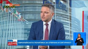 Вигенин: Сигурността е комплексна – здравеопазване, гражданска защита, инфраструктура, не само оръжия