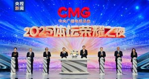 КМГ проведе "Нощ на спортната слава" в Пекин: МОК поздравява китайските спортисти