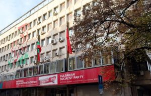 Правителството удължи ползването на “Позитано” 20 и още два офиса от БСП за десет години