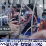 Китай доминира в 5G: Над 83% от пазара вече използва мрежата