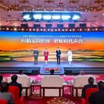 CCTV-4 представи програмата си за 2026 г. под мотото „Подхранване на патриотични чувства“