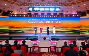 CCTV-4 представи програмата си за 2026 г. под мотото „Подхранване на патриотични чувства“