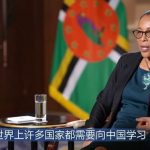 Президентът на Доминика: Всяка държава заслужава глас по международни въпроси