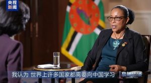 Президентът на Доминика: Всяка държава заслужава глас по международни въпроси