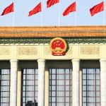 Китай планира ключови политически сесии за март 2026 г.