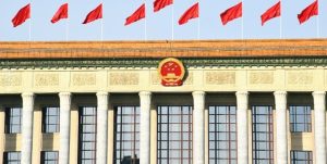 Китай планира ключови политически сесии за март 2026 г.